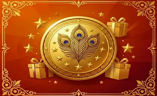 Loyalty Rewards